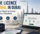 Trade Licence Renewal in Dubai guide with DET renewal process, compliance checklist, and Quickstep PRO Services